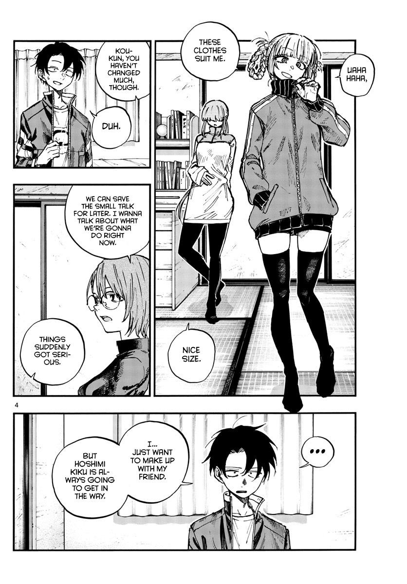 Song Of The Night Walkers Chapter 124 - Page 4