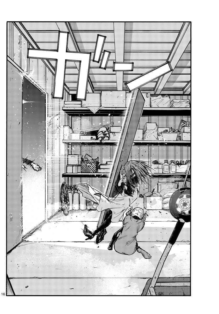 Song Of The Night Walkers Chapter 126 - Page 16