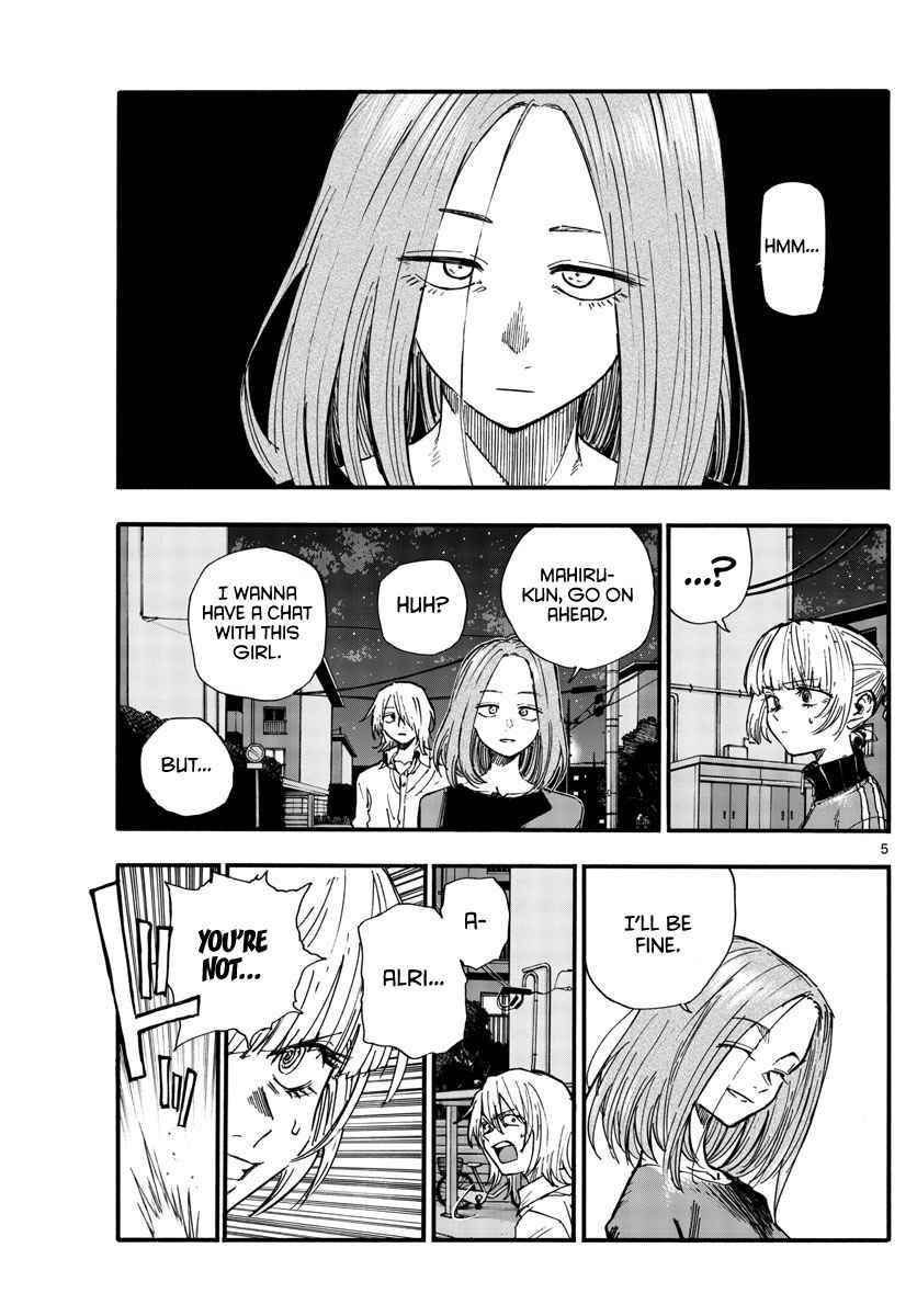 Song Of The Night Walkers Chapter 126 - Page 5