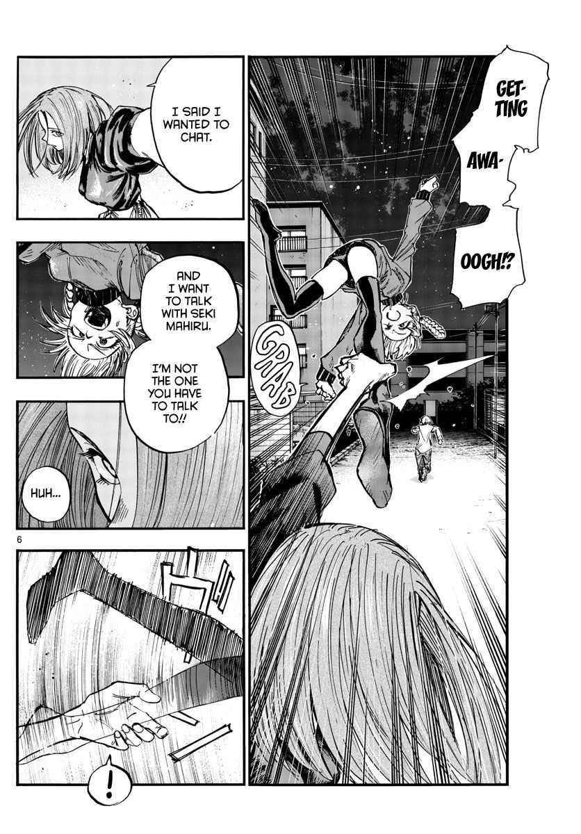 Song Of The Night Walkers Chapter 126 - Page 6