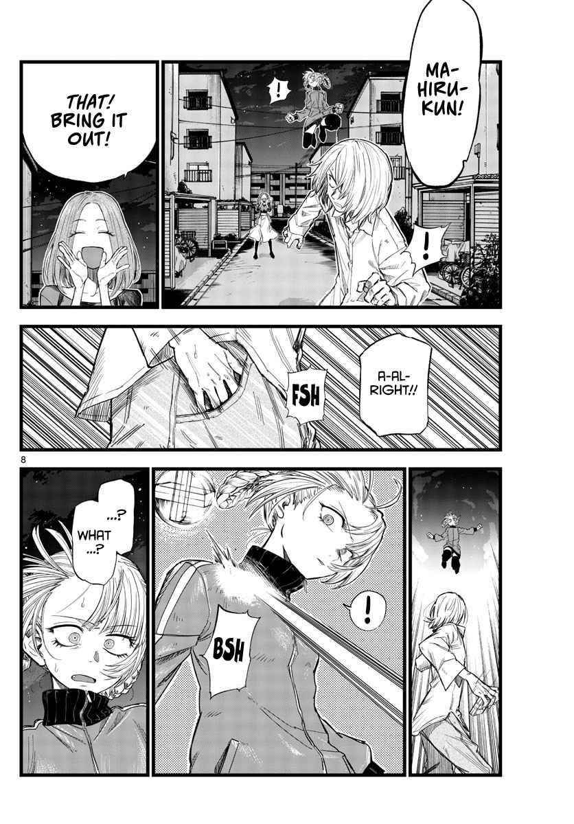 Song Of The Night Walkers Chapter 126 - Page 8