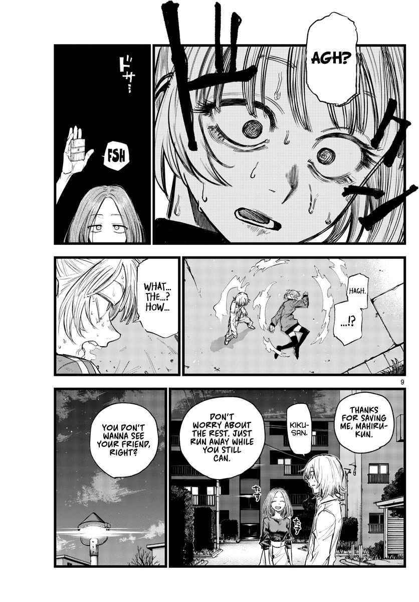 Song Of The Night Walkers Chapter 126 - Page 9