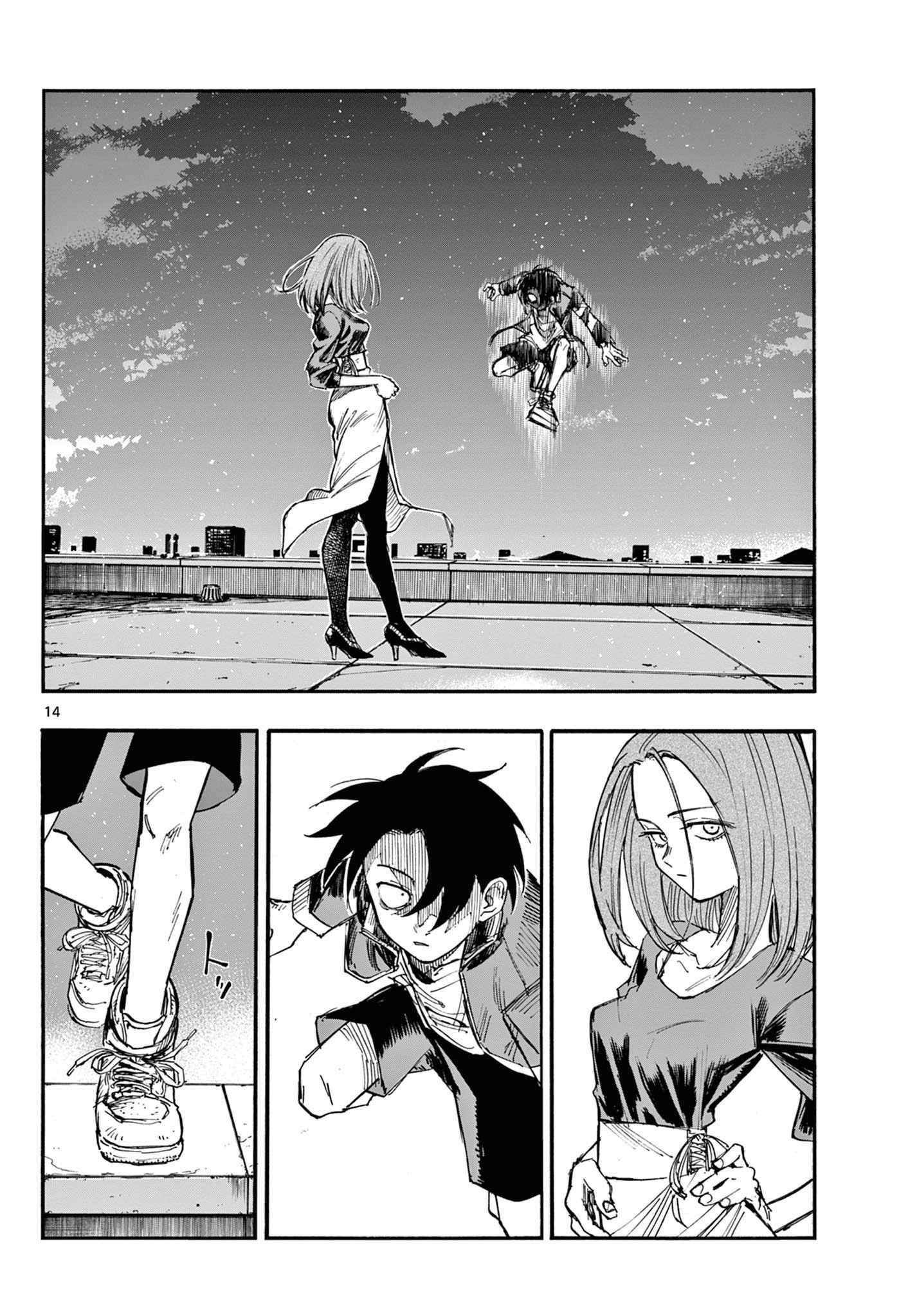 Song Of The Night Walkers Chapter 127 - Page 14