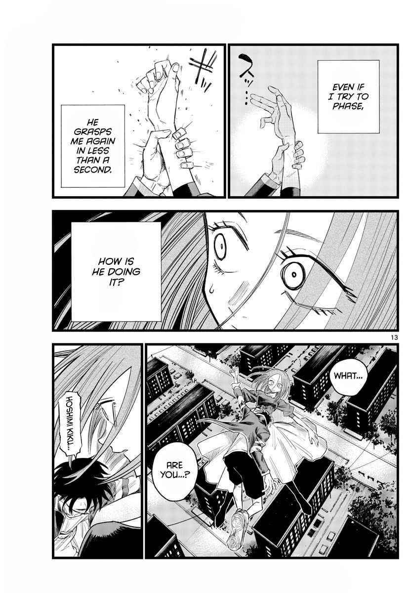 Song Of The Night Walkers Chapter 128 - Page 13