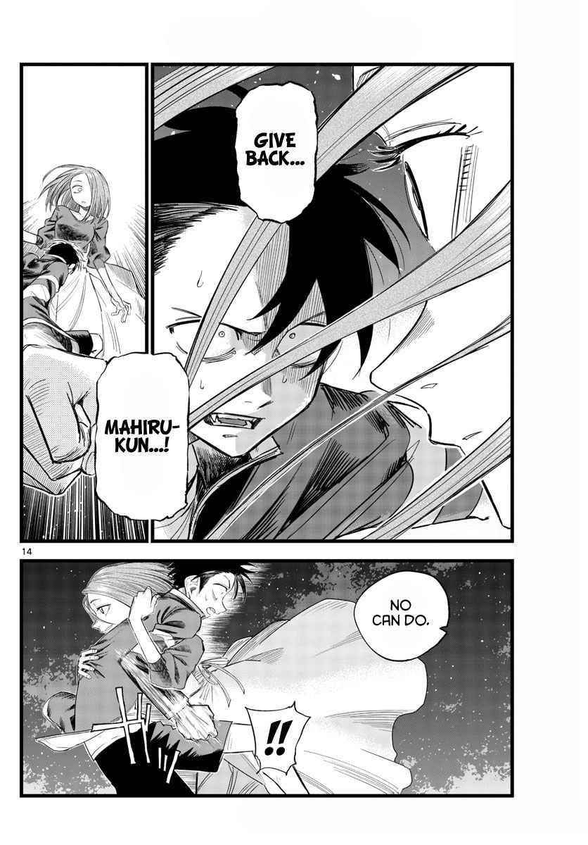 Song Of The Night Walkers Chapter 128 - Page 14