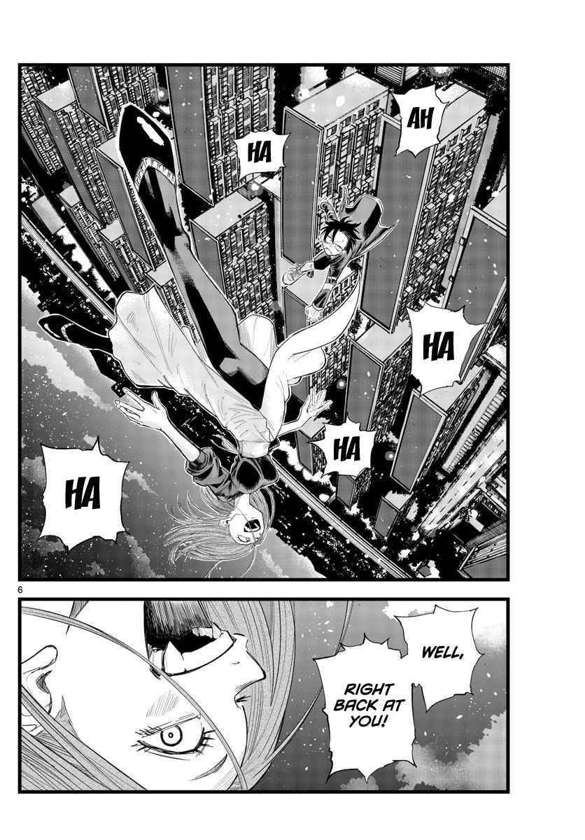 Song Of The Night Walkers Chapter 128 - Page 6