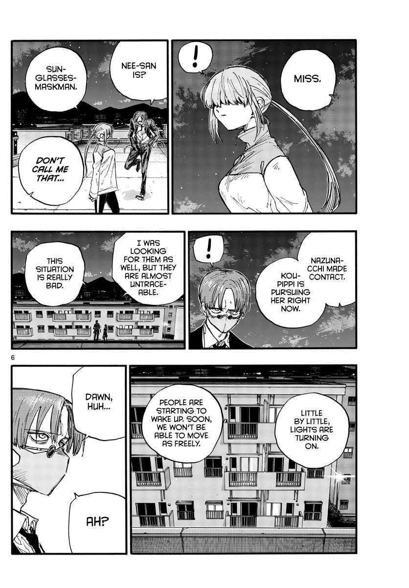 Song Of The Night Walkers Chapter 129 - Page 6