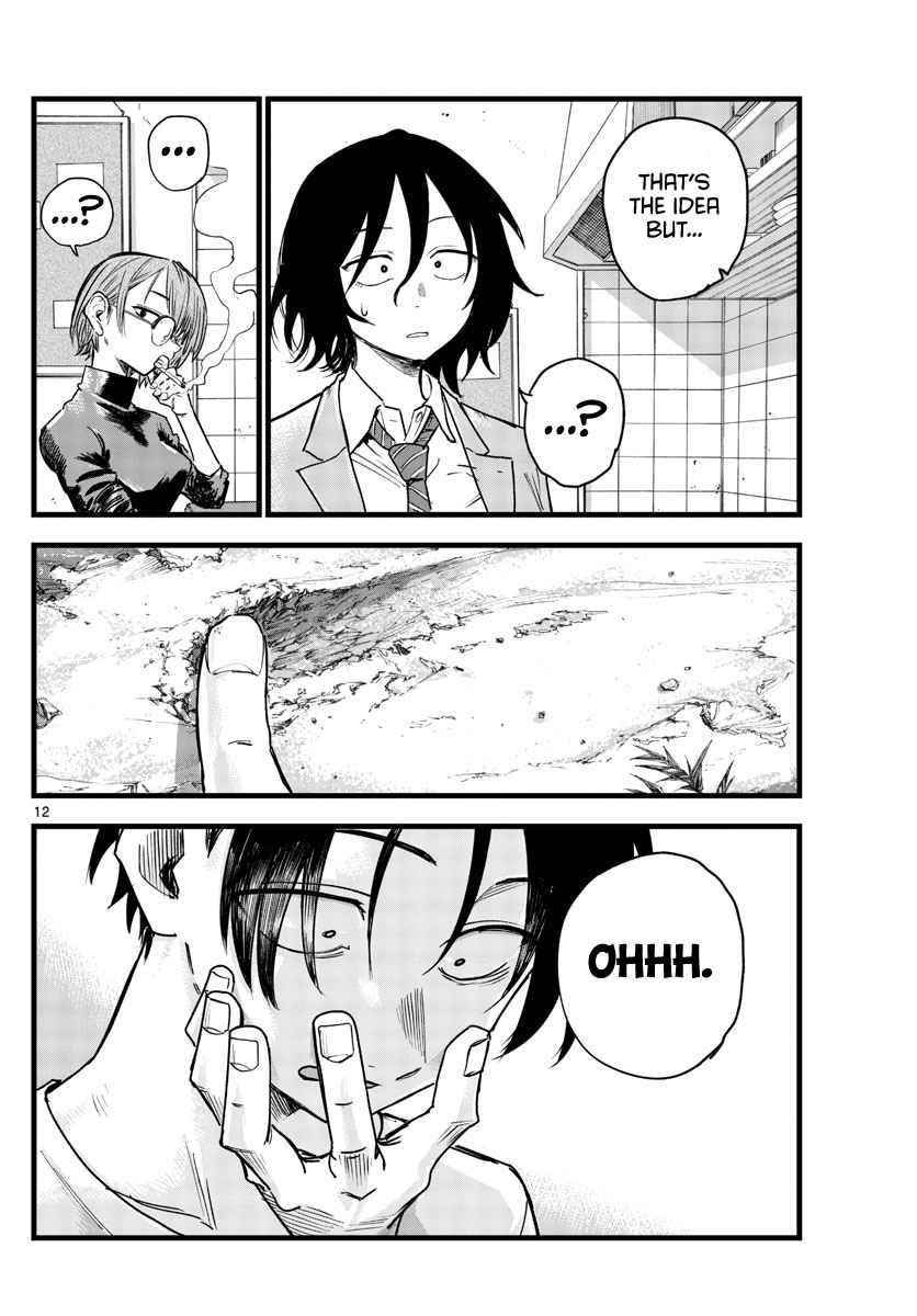 Song Of The Night Walkers Chapter 132 - Page 12