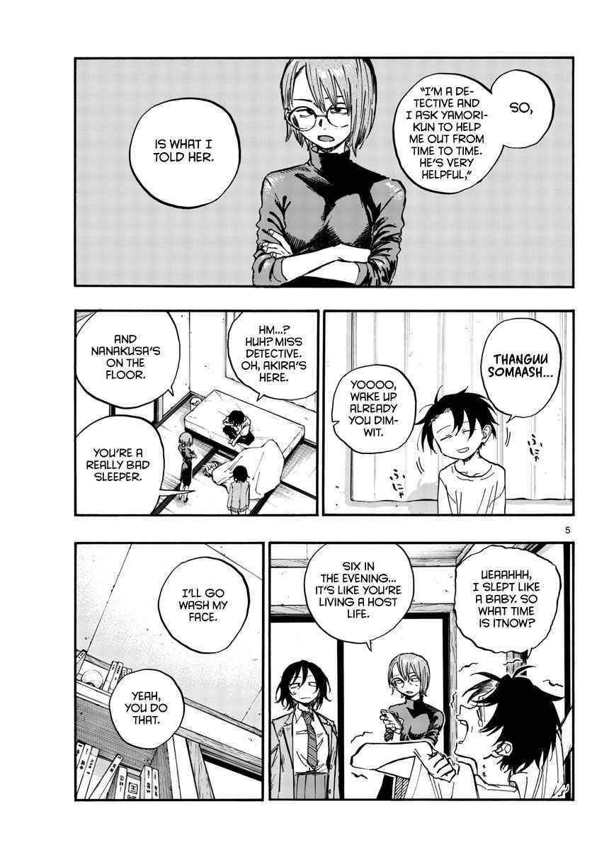 Song Of The Night Walkers Chapter 132 - Page 5