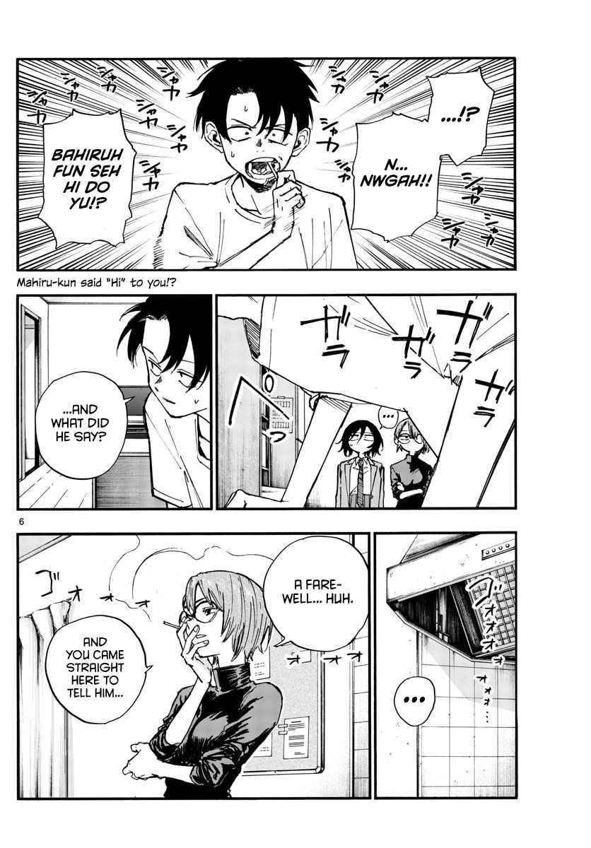 Song Of The Night Walkers Chapter 132 - Page 6