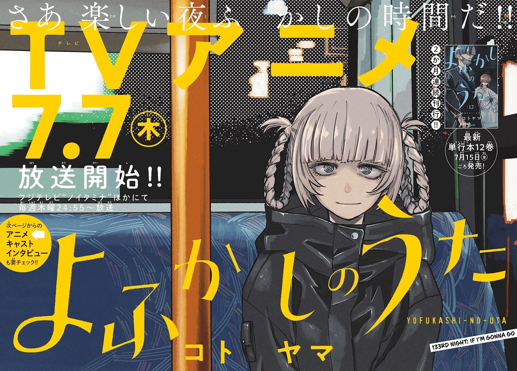 Song Of The Night Walkers Chapter 133 - Page 2