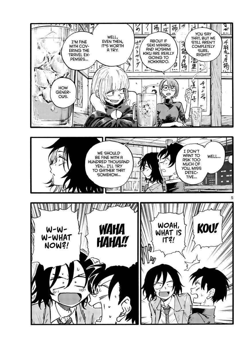 Song Of The Night Walkers Chapter 134 - Page 5