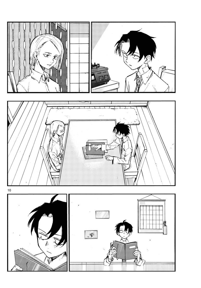 Song Of The Night Walkers Chapter 136 - Page 10