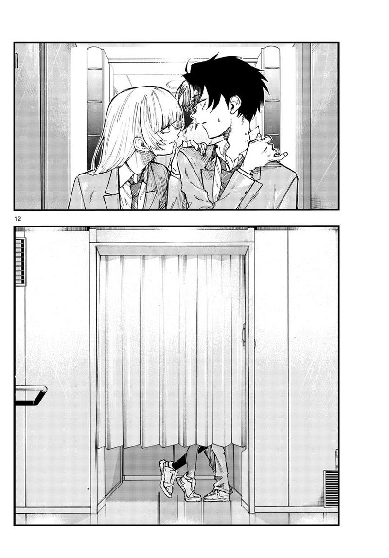 Song Of The Night Walkers Chapter 137 - Page 12