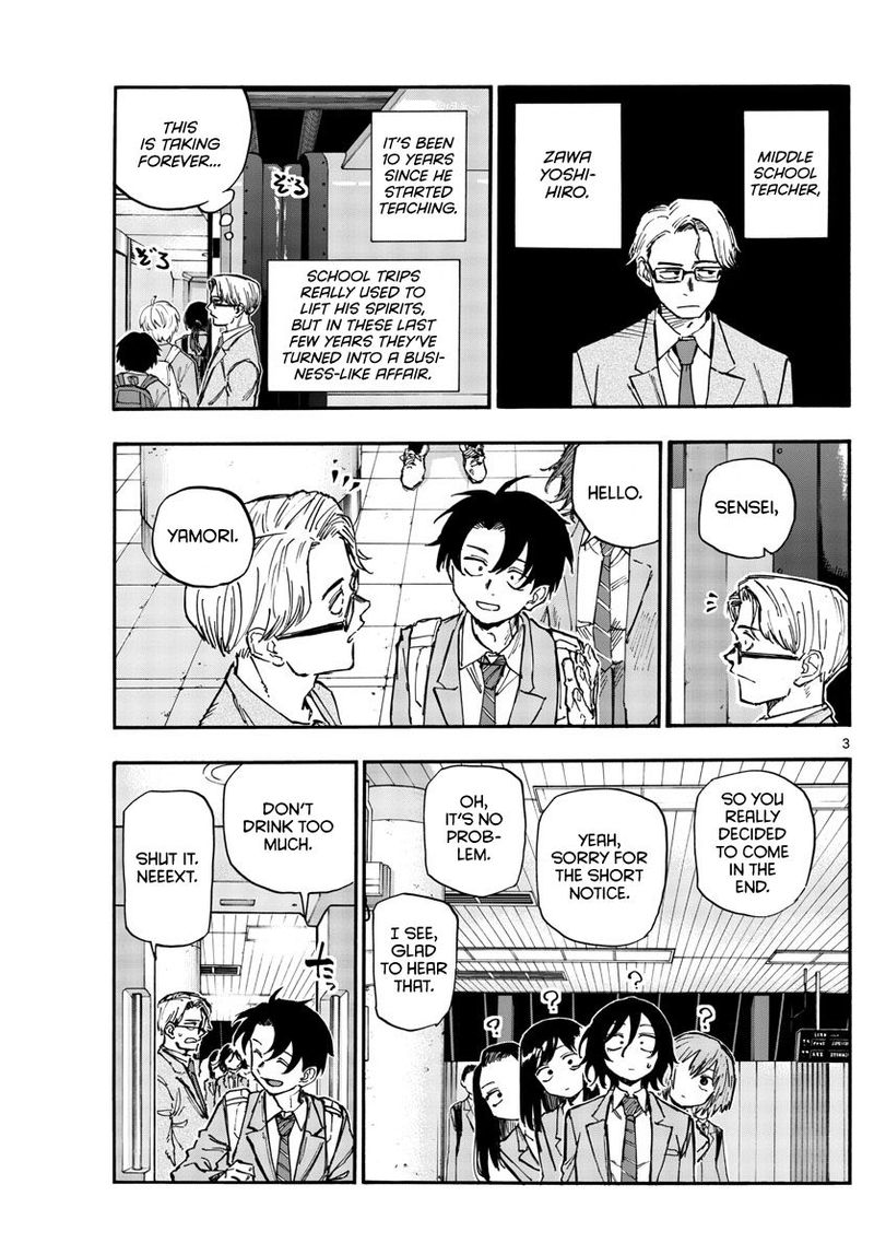 Song Of The Night Walkers Chapter 137 - Page 3