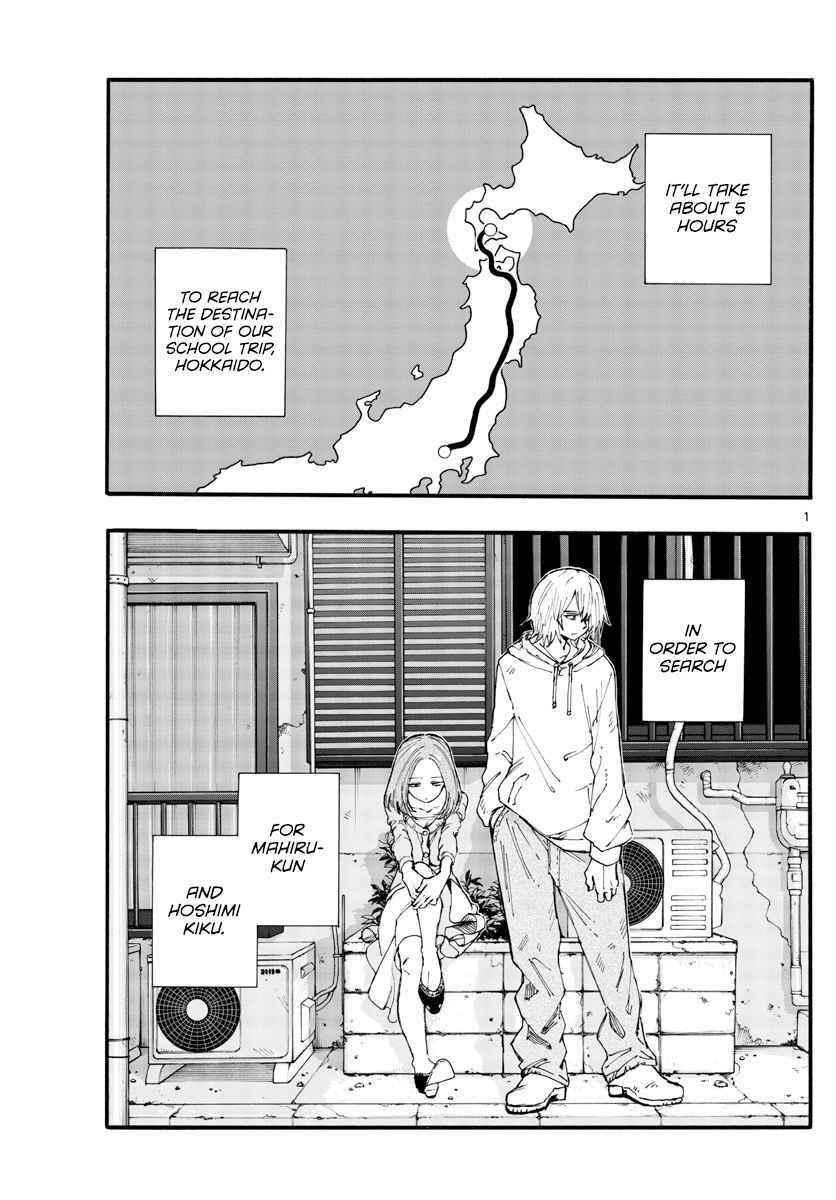 Song Of The Night Walkers Chapter 138 - Page 1