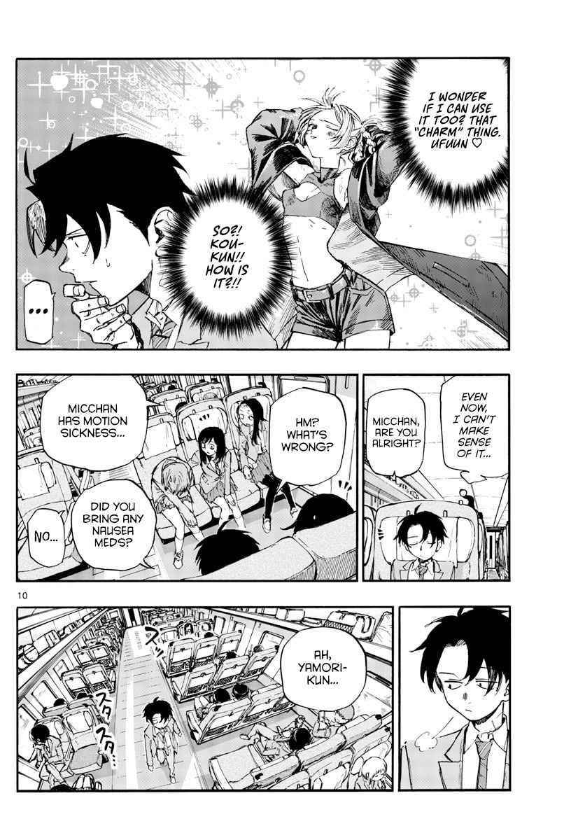 Song Of The Night Walkers Chapter 138 - Page 10