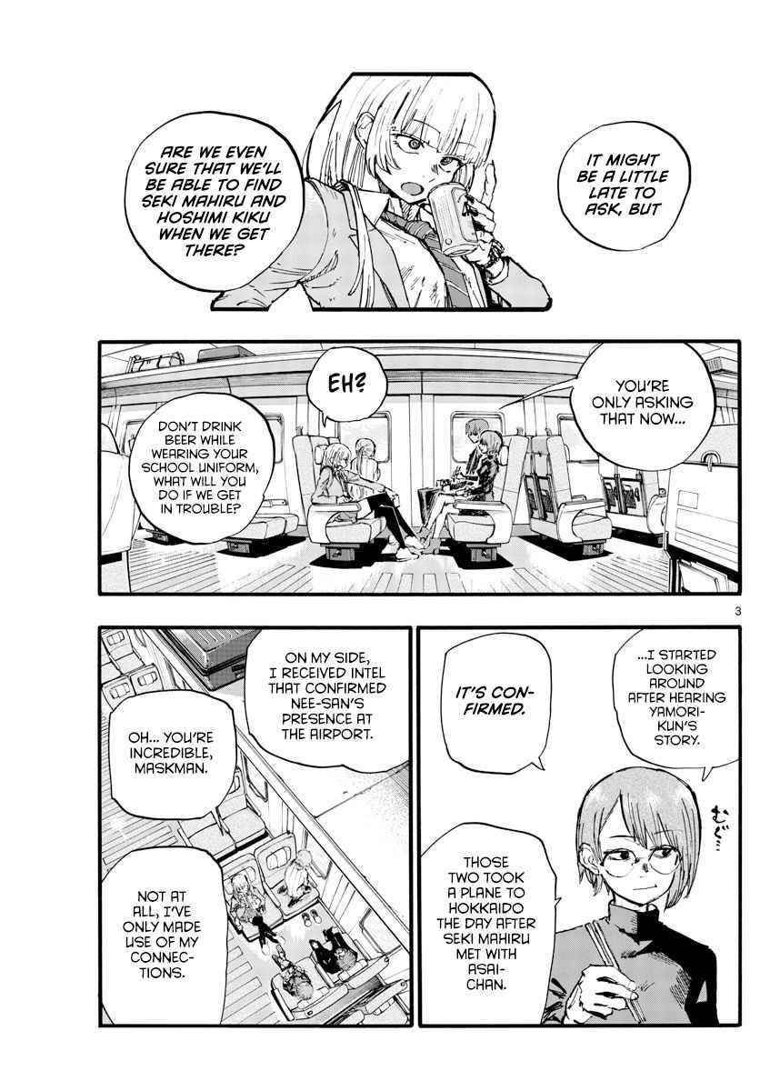 Song Of The Night Walkers Chapter 138 - Page 3