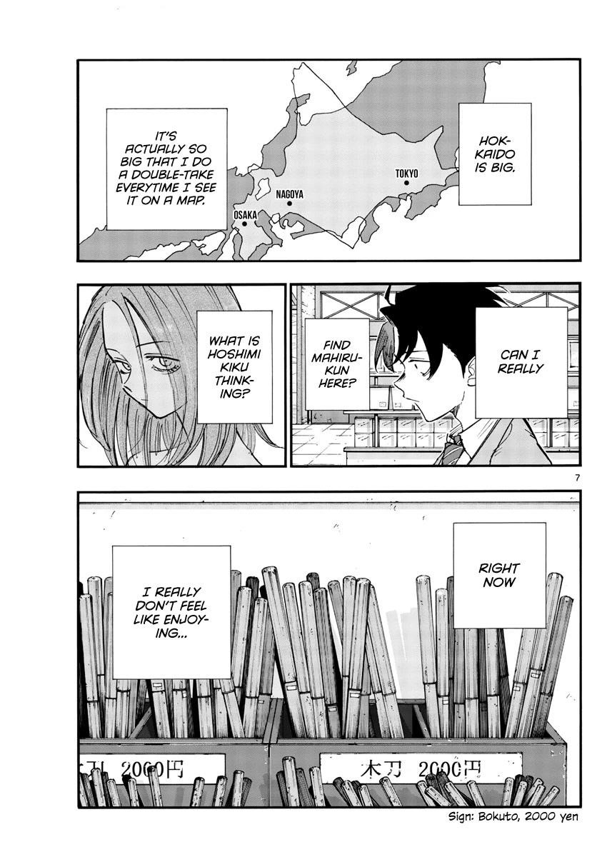 Song Of The Night Walkers Chapter 139 - Page 8