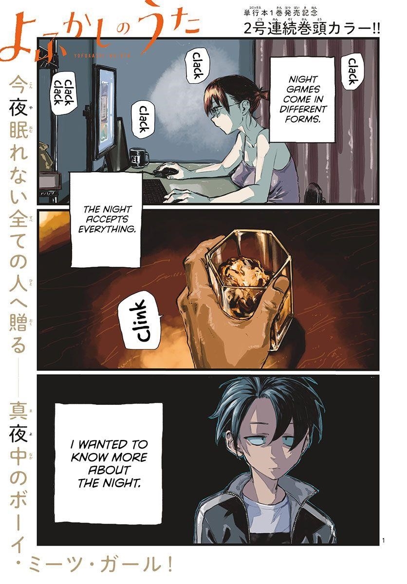 Song Of The Night Walkers Chapter 14 - Page 1