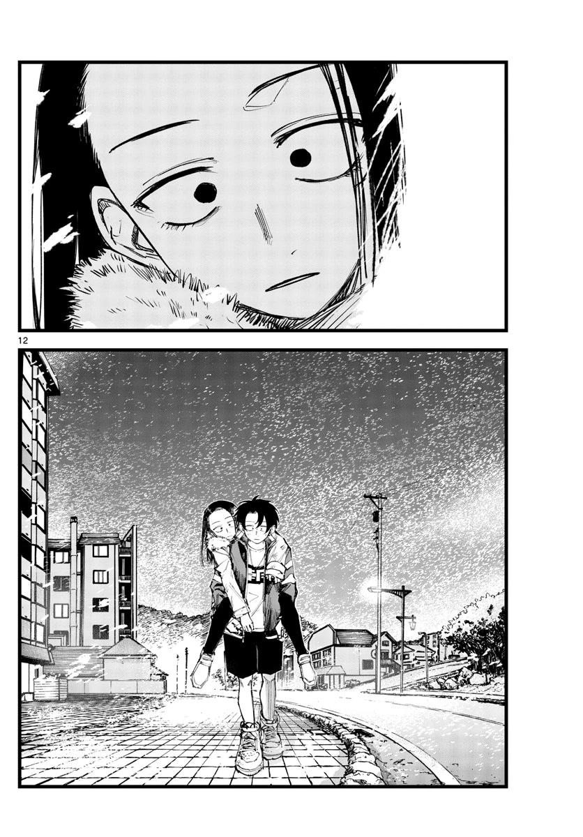 Song Of The Night Walkers Chapter 141 - Page 12