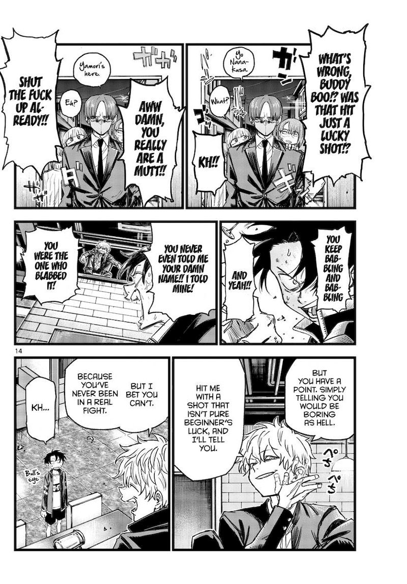 Song Of The Night Walkers Chapter 142 - Page 13