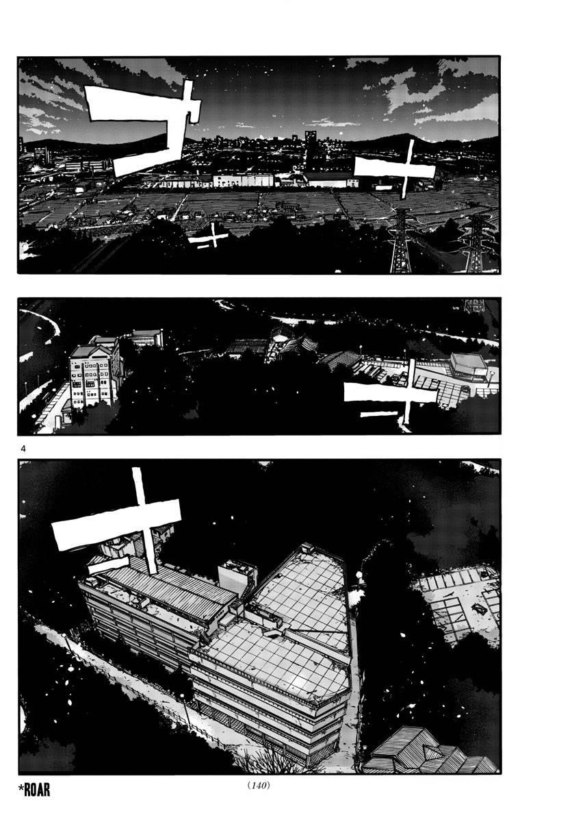 Song Of The Night Walkers Chapter 144 - Page 4