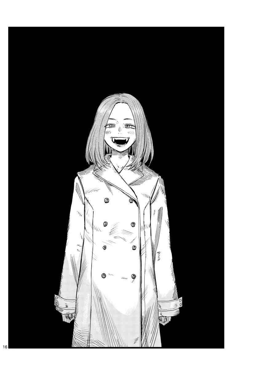 Song Of The Night Walkers Chapter 152 - Page 16