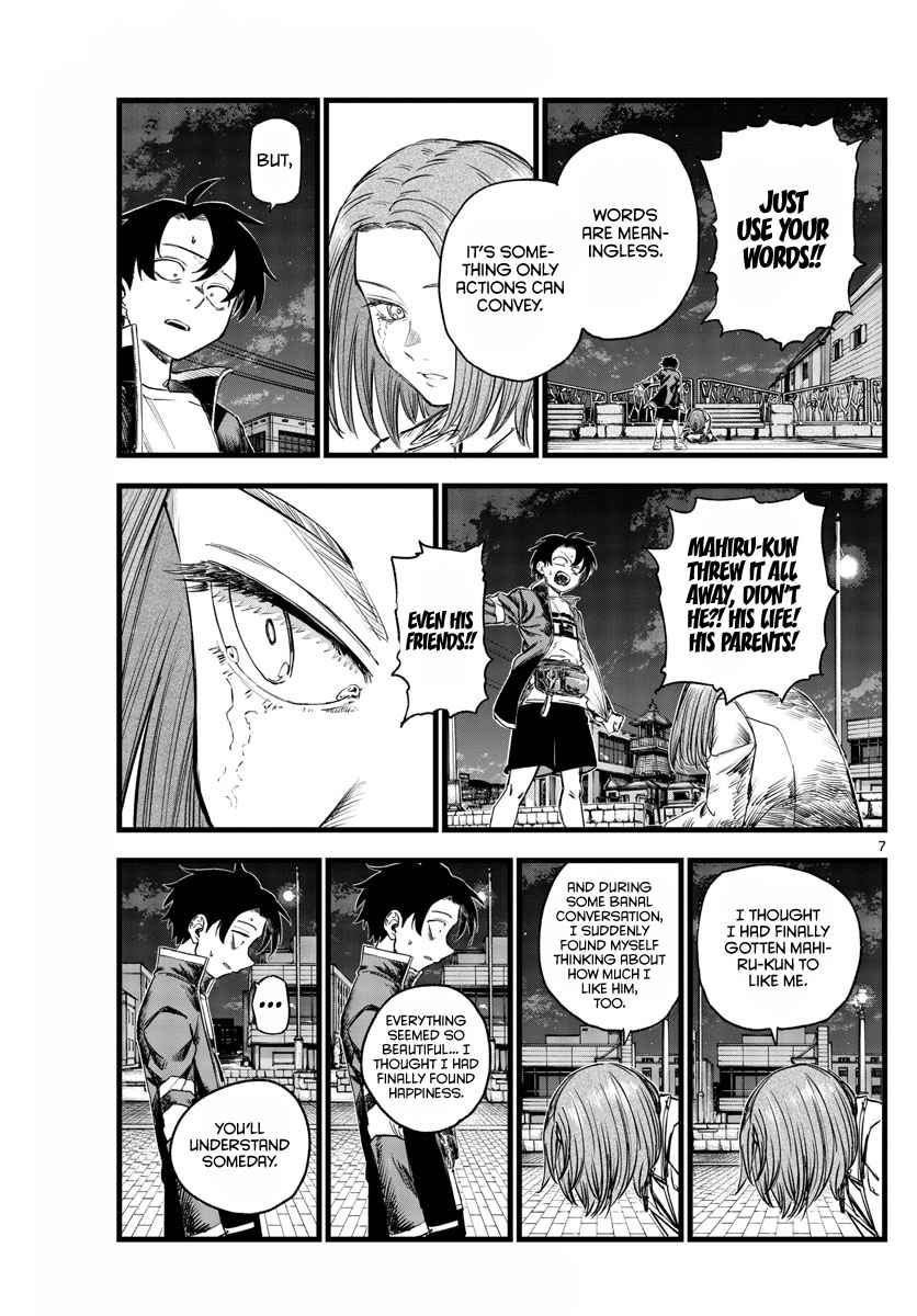 Song Of The Night Walkers Chapter 152 - Page 7