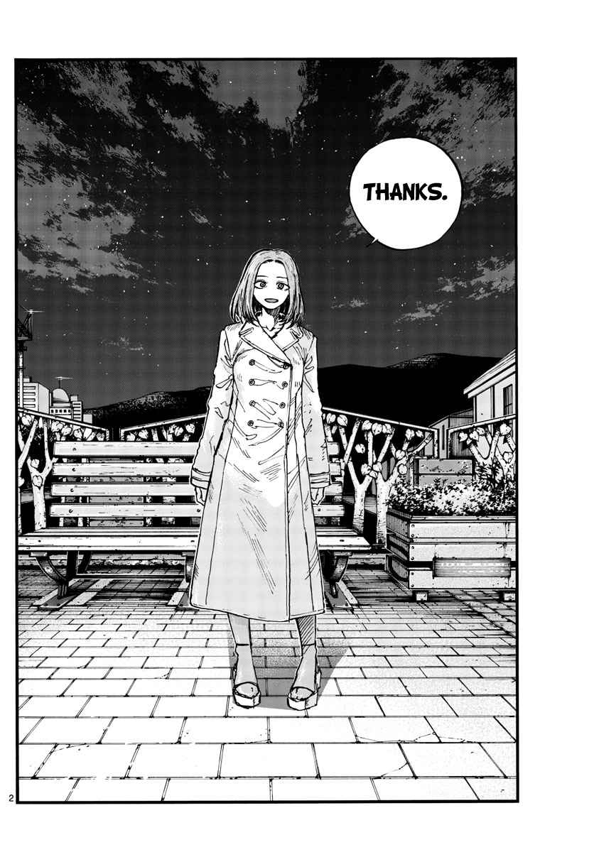 Song Of The Night Walkers Chapter 153 - Page 2