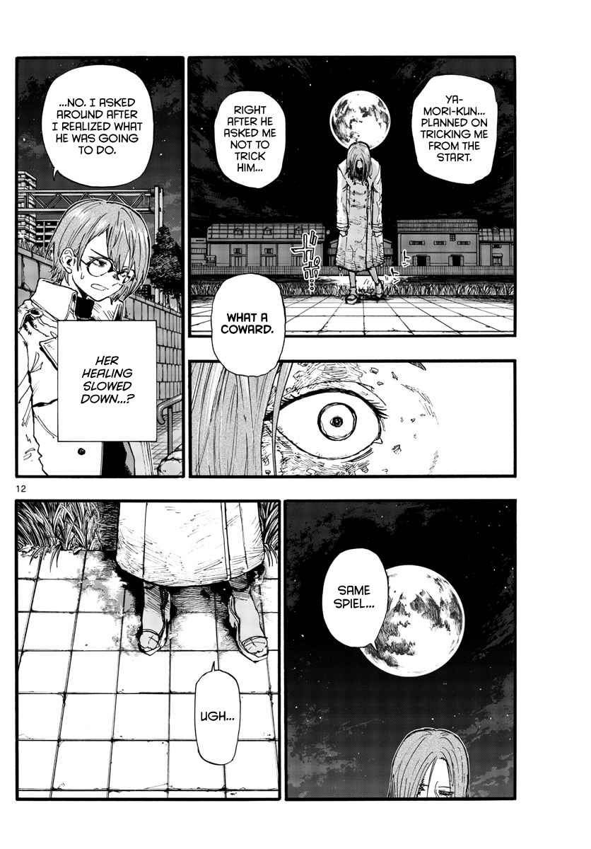 Song Of The Night Walkers Chapter 154 - Page 12