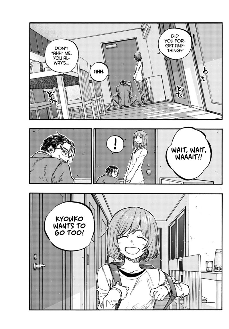 Song Of The Night Walkers Chapter 155 - Page 1