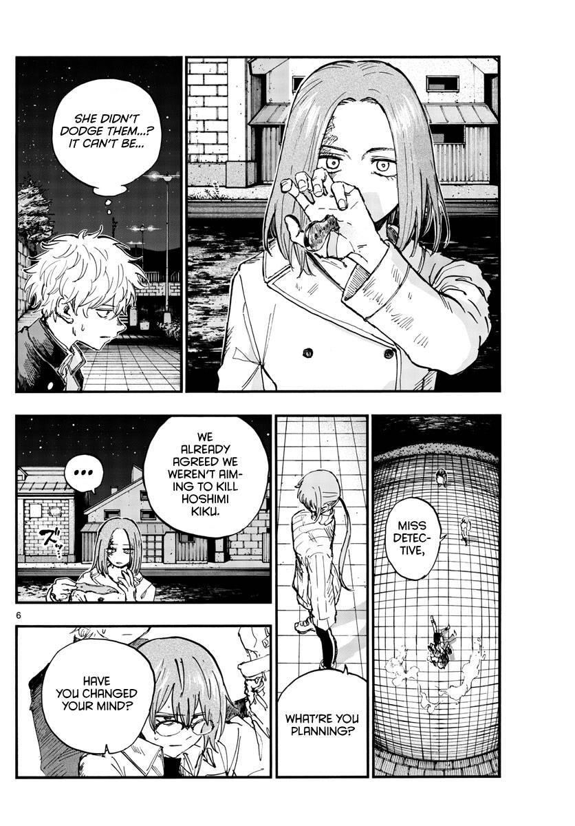 Song Of The Night Walkers Chapter 156 - Page 6