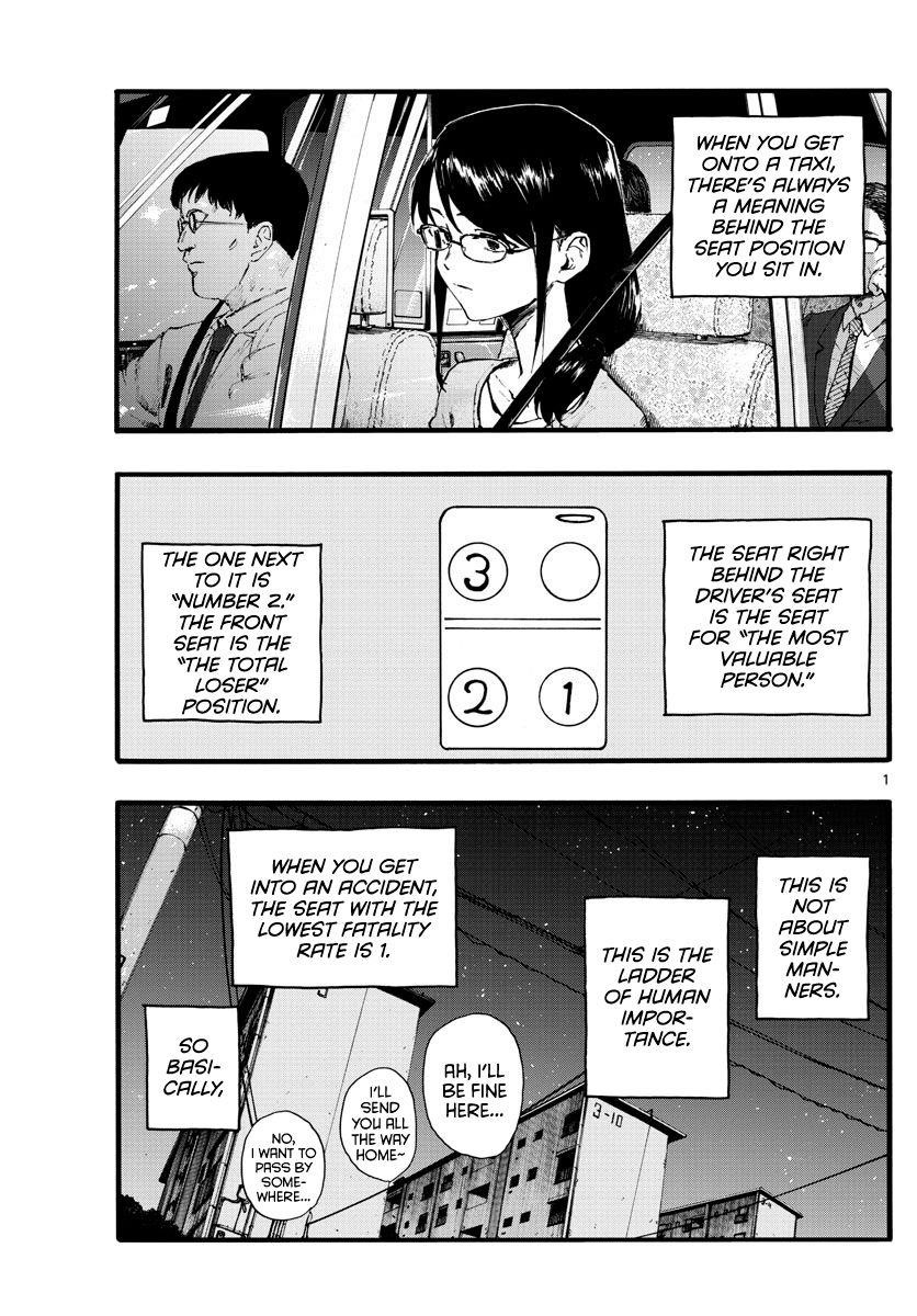 Song Of The Night Walkers Chapter 16 - Page 1