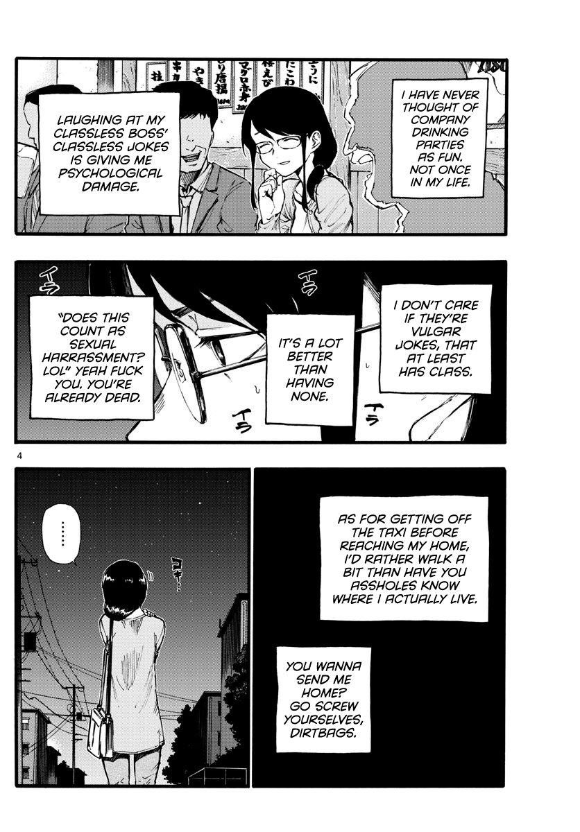 Song Of The Night Walkers Chapter 16 - Page 4