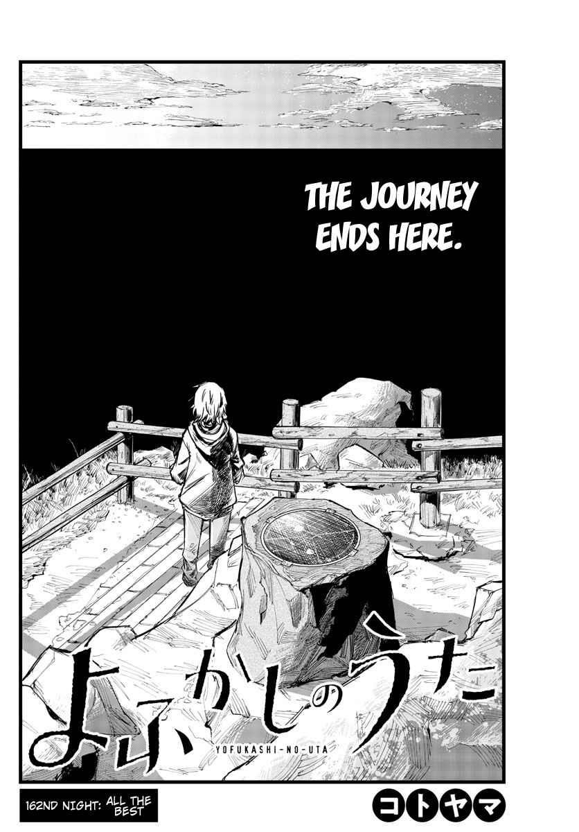 Song Of The Night Walkers Chapter 162 - Page 2