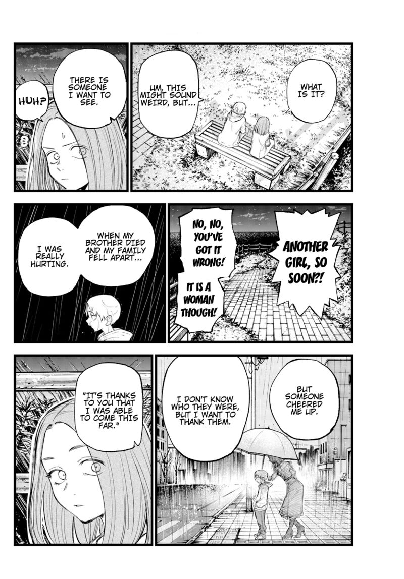 Song Of The Night Walkers Chapter 163 - Page 12