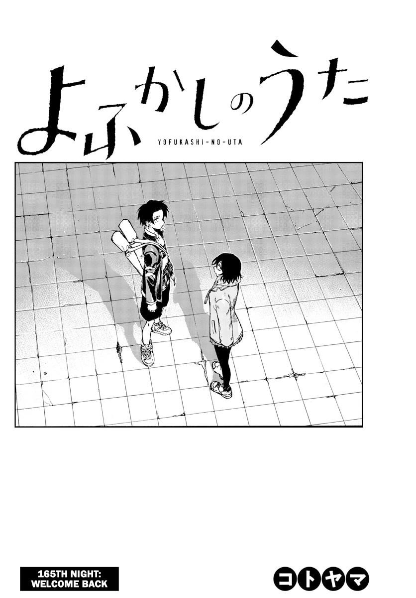 Song Of The Night Walkers Chapter 165 - Page 4