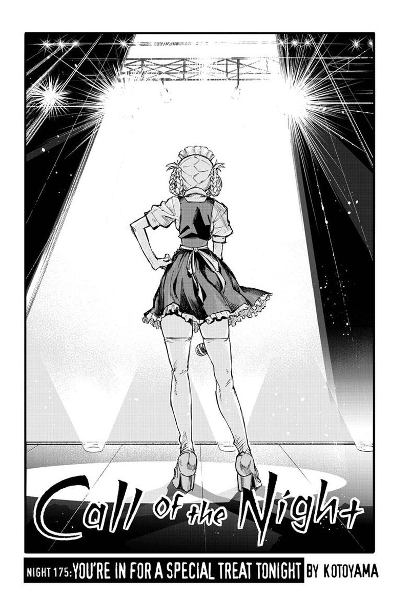 Song Of The Night Walkers Chapter 175 - Page 2