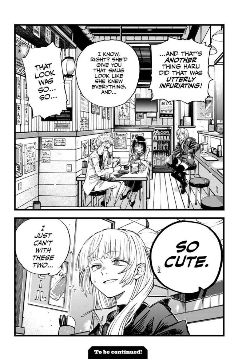 Song Of The Night Walkers Chapter 178 - Page 16