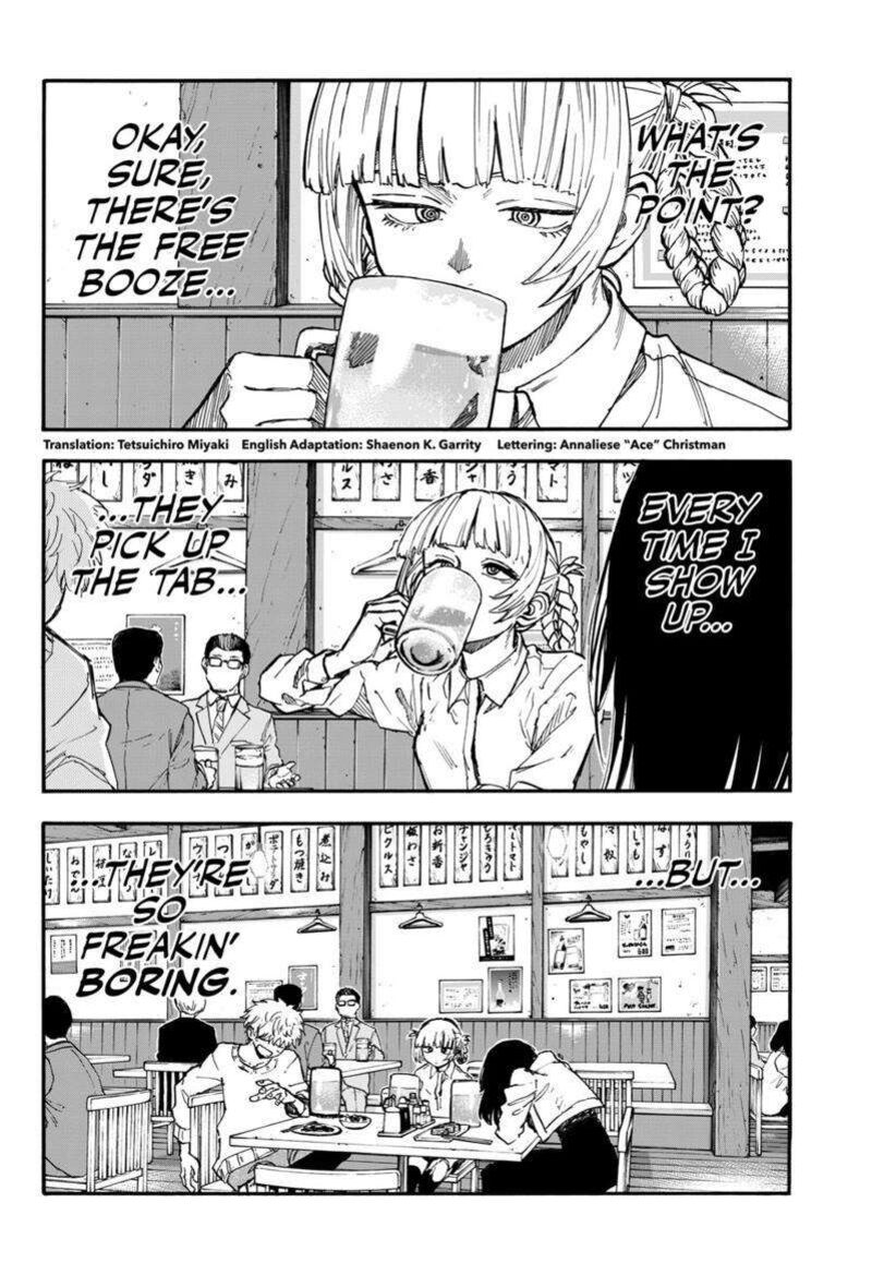 Song Of The Night Walkers Chapter 179 - Page 4