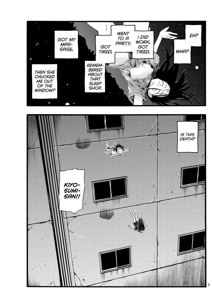 Song Of The Night Walkers Chapter 18 - Page 3