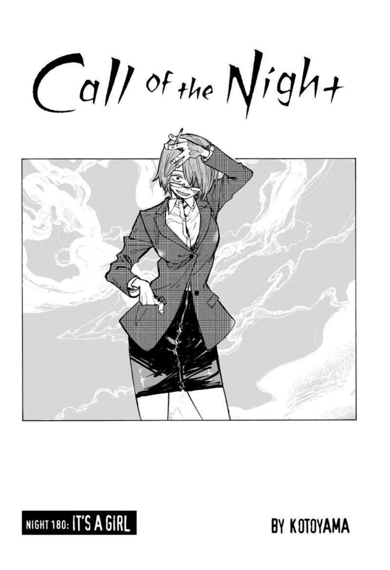 Song Of The Night Walkers Chapter 180 - Page 2