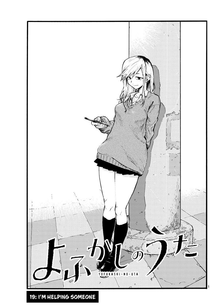 Song Of The Night Walkers Chapter 19 - Page 2