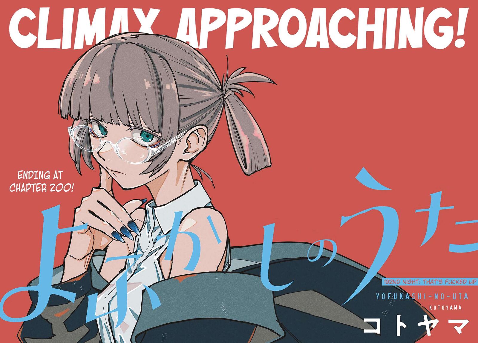 Song Of The Night Walkers Chapter 192 - Page 1