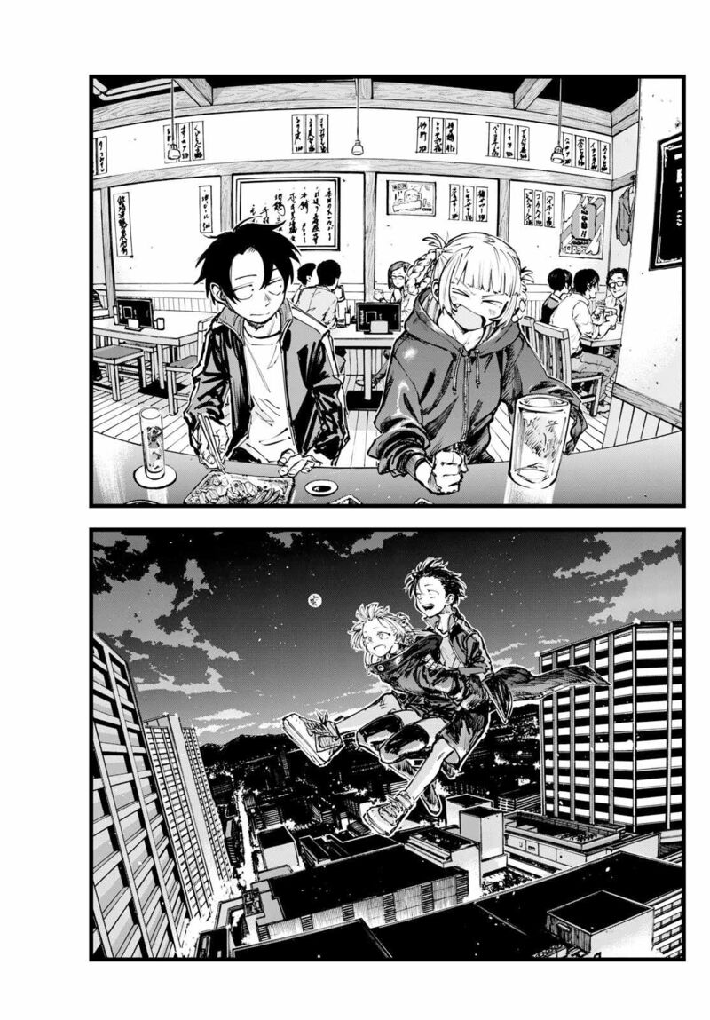 Song Of The Night Walkers Chapter 197 - Page 15