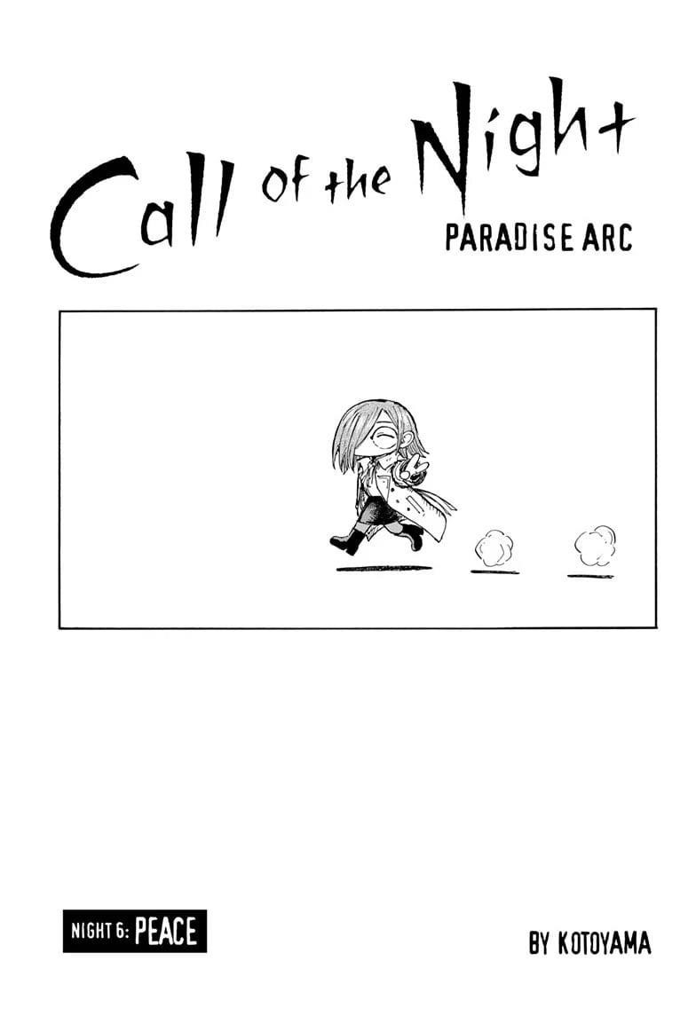 Song Of The Night Walkers Chapter 200.6 - Page 3