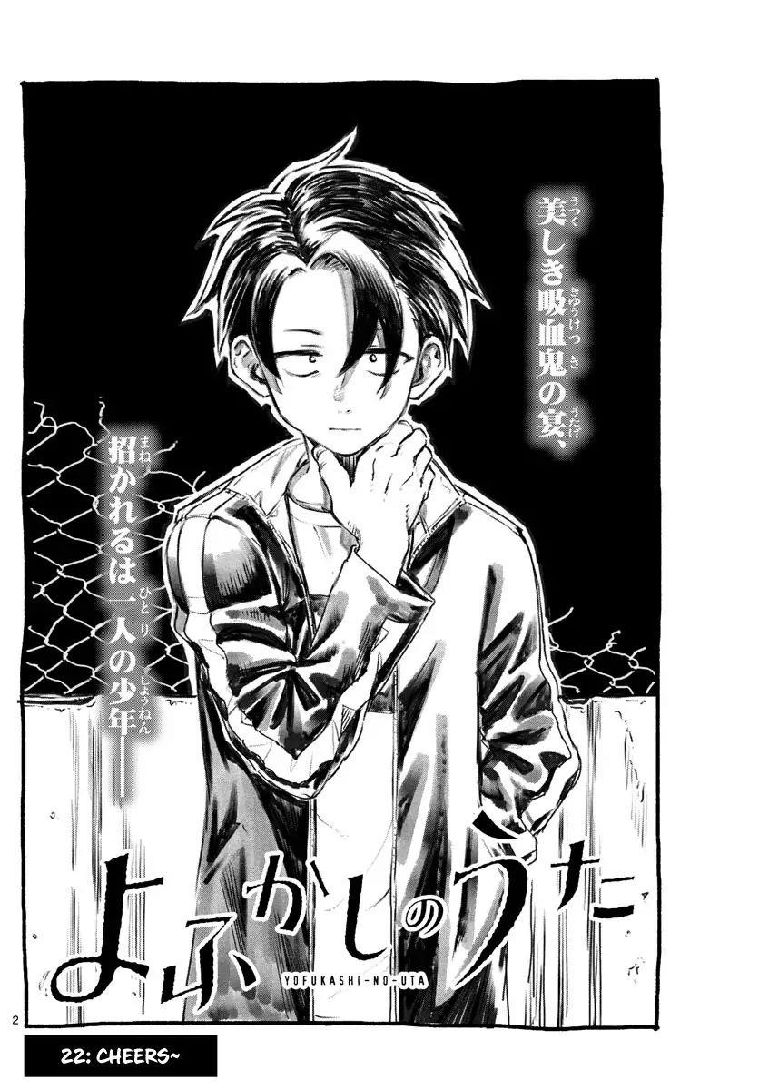 Song Of The Night Walkers Chapter 22 - Page 2