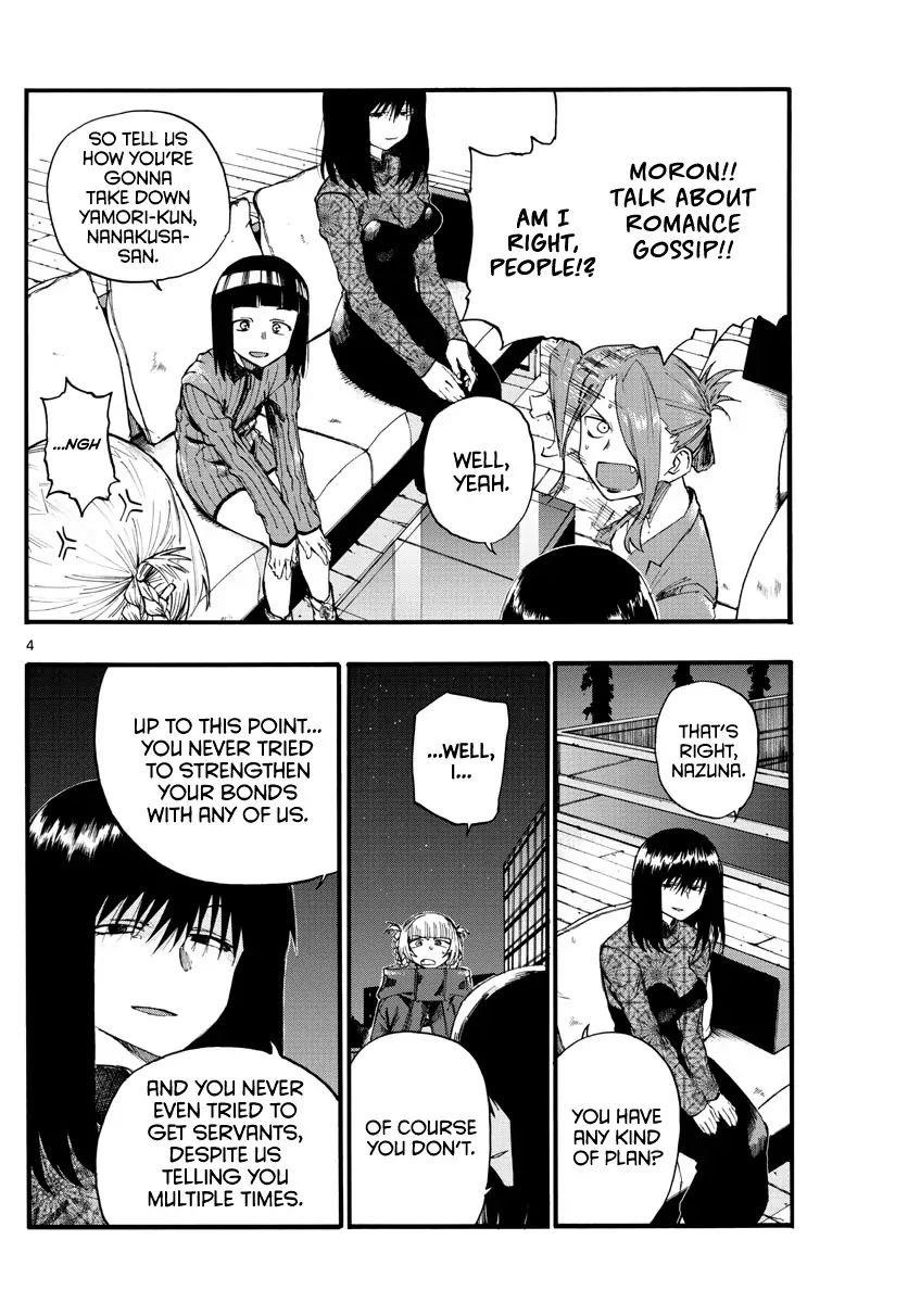 Song Of The Night Walkers Chapter 22 - Page 4