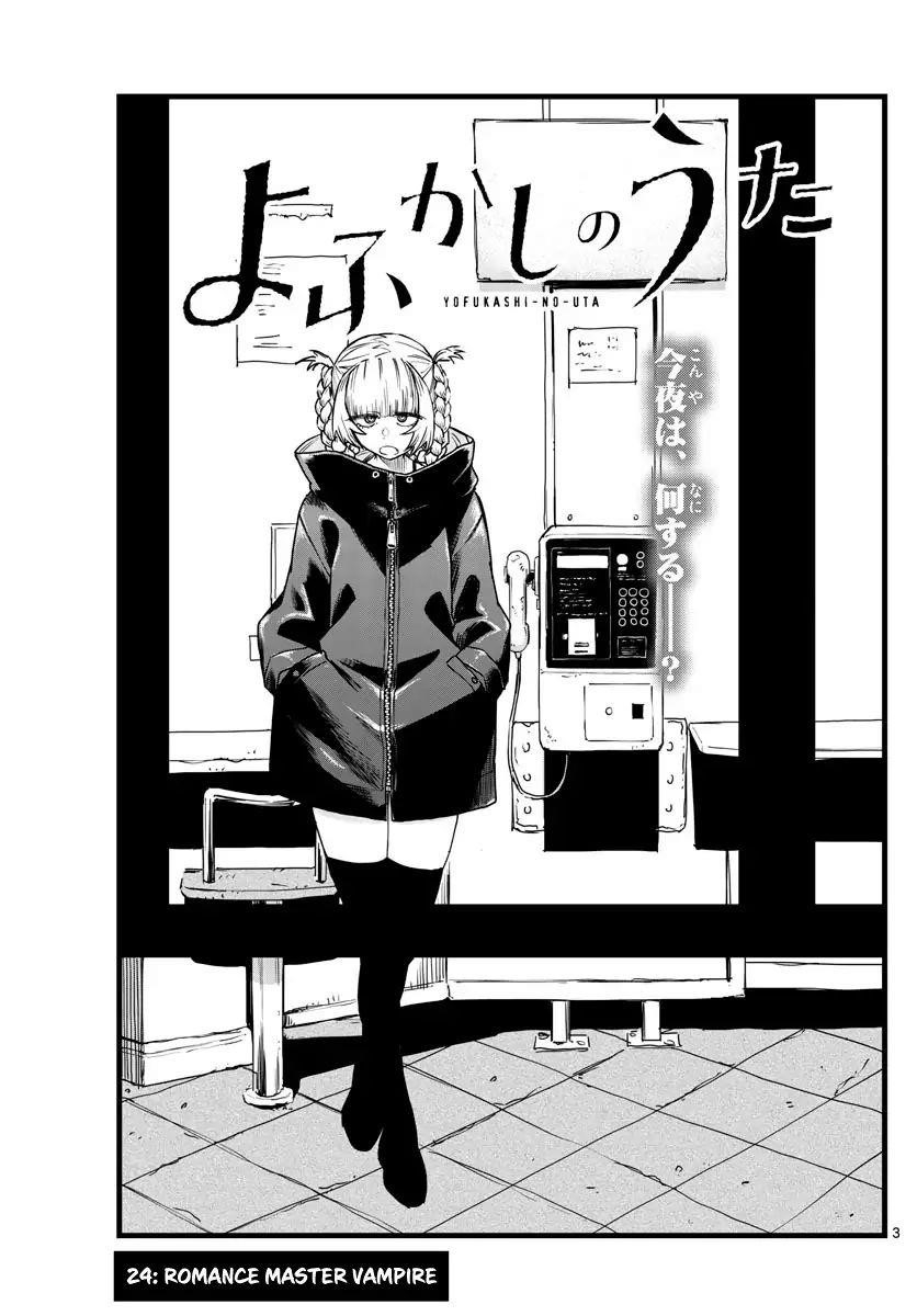 Song Of The Night Walkers Chapter 24 - Page 3